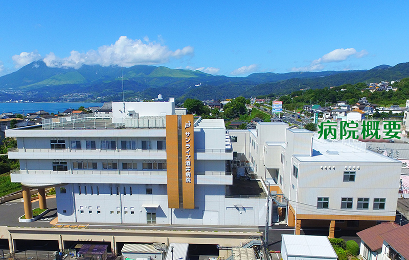 病院　特定医療法人平成会平成会病院（病院）まで708m