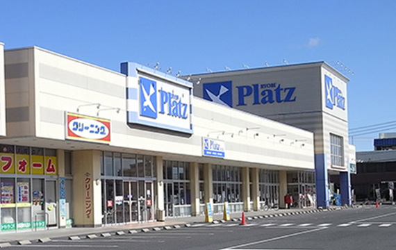 スーパー　リョービプラッツ泉田店（スーパー）まで467m