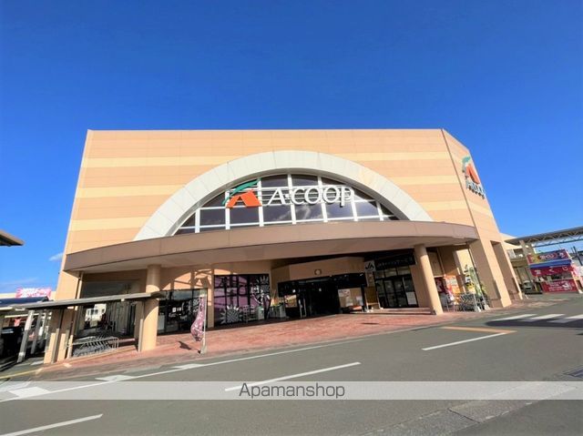スーパー　（株）エーコープみやざき／Ａコープさいと店（スーパー）まで362m