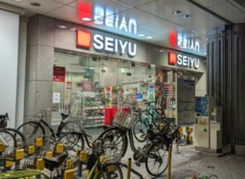 スーパー　西友 大井町店（スーパー）まで949m
