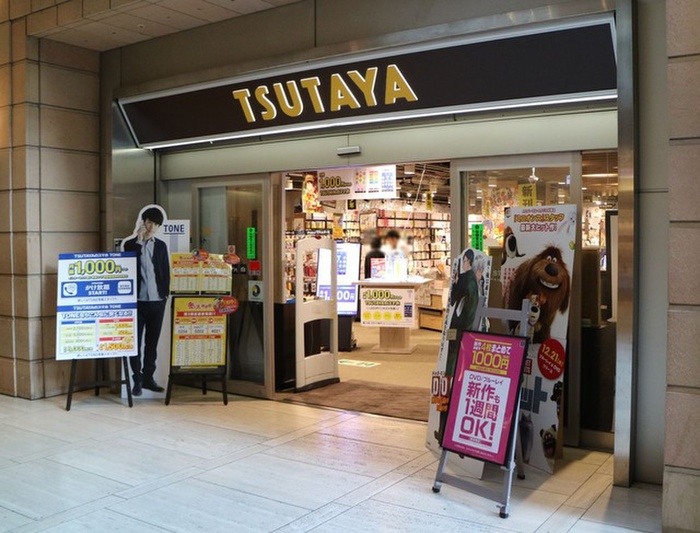 その他　TSUTAYA三軒茶屋店（その他）まで468m