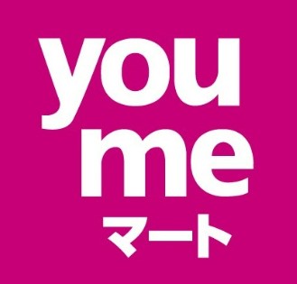 スーパー　you meマート(ゆめマート)新町（スーパー）まで461m
