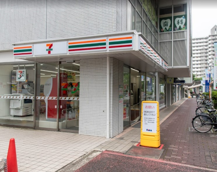 コンビニ　セブンイレブン 練馬光が丘IMA店（コンビニ）まで743m