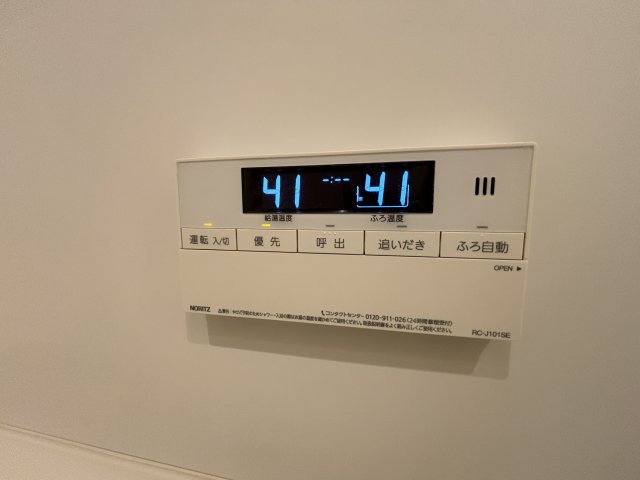 その他設備　別部屋参照