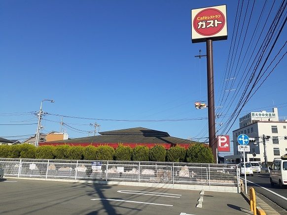 飲食店　ガストさん（飲食店）まで750m