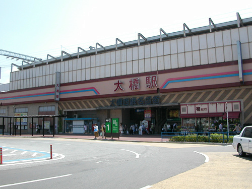 その他　大橋駅徒歩圏内☆