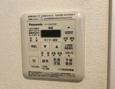 その他設備　☆設備充実☆