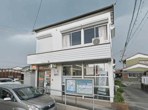 郵便局　七取郵便局（郵便局）まで1052m