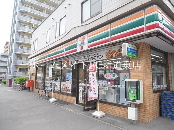 コンビニ　セブンイレブン札幌南4条東店（コンビニ）まで201m