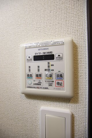 その他設備　浴室乾燥機