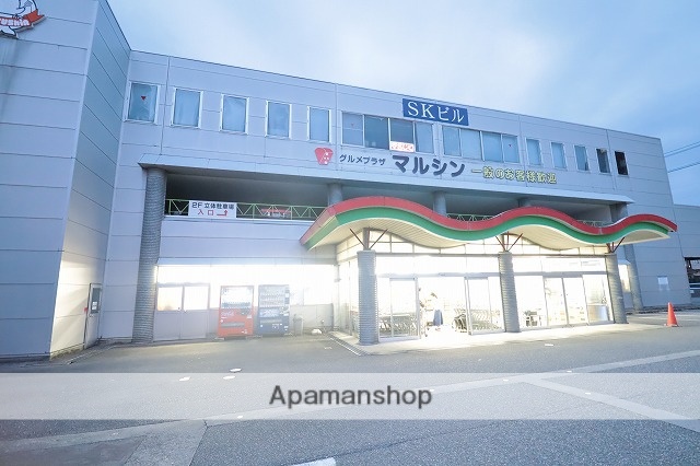 スーパー　マルシン富山店（スーパー）まで587m