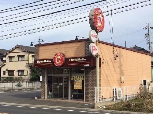 その他　お弁当屋さん徒歩4分