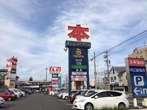 その他　TSUTAYA♪ドラッグストア♪100円ショップ♪徒歩9分