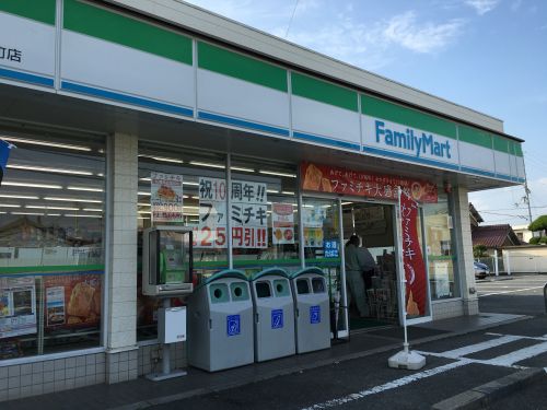 コンビニ　ファミリーマート　高津橋店（コンビニ）まで534m