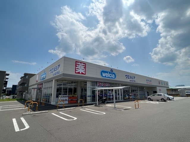 ドラックストア　ウエルシア仙台富沢店（ドラッグストア）まで230m