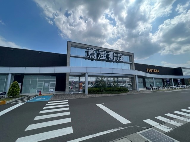 その他　蔦屋書店アクロスプラザ富沢西店（その他）まで290m