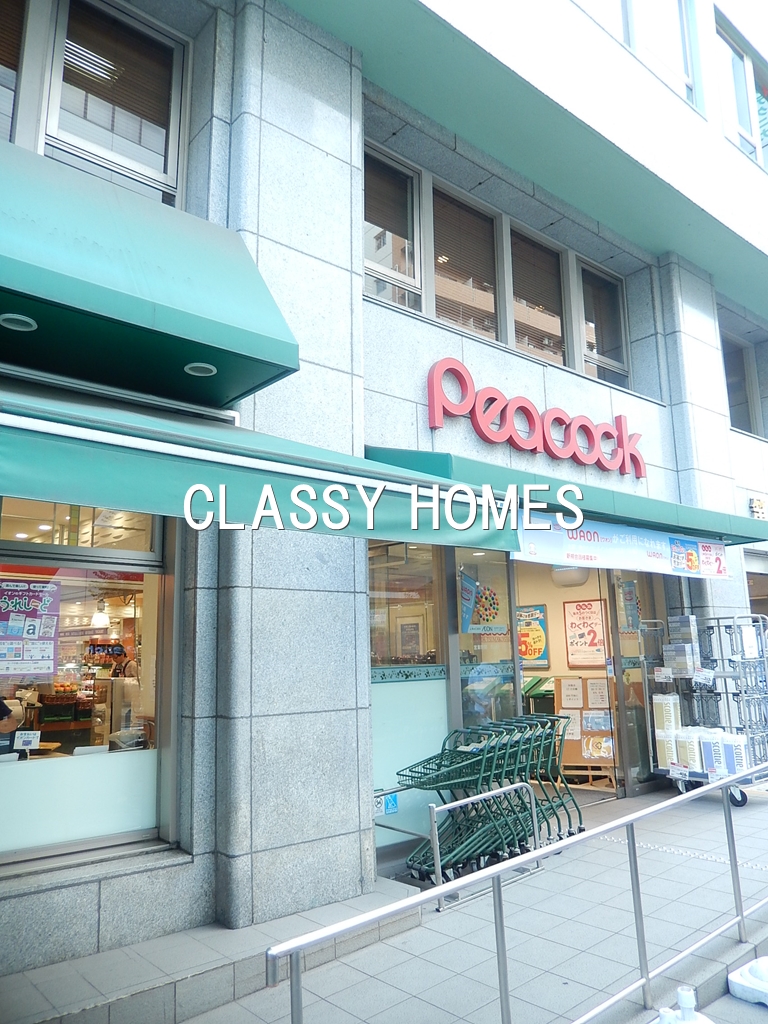 スーパー　ピーコックストア三田伊皿子店（スーパー）まで843m