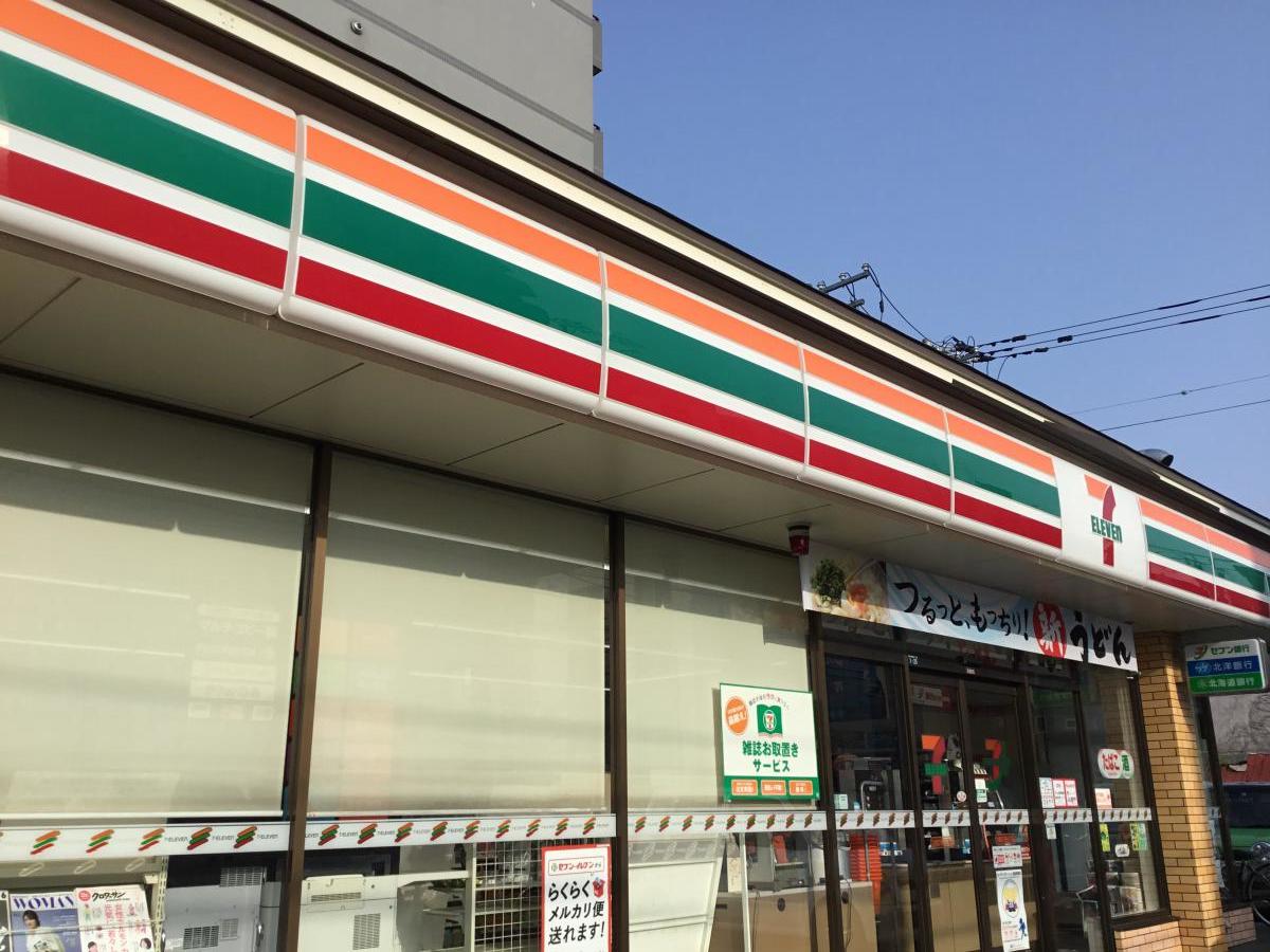 コンビニ　セブンイレブン札幌南20条西8丁目店（コンビニ）まで335m