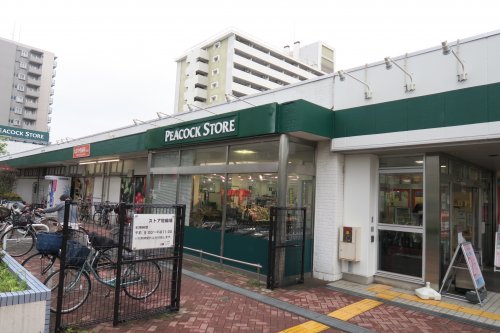 スーパー　ピーコックストア 大島店（スーパー）まで414m