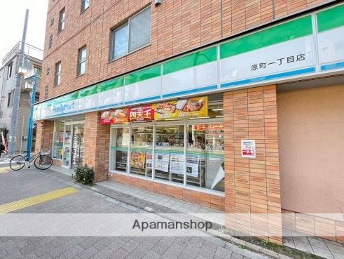 コンビニ　ファミリーマート 原町一丁目店（コンビニ）まで319m