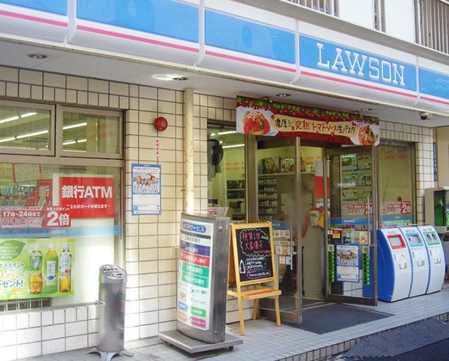 コンビニ　ローソン東品川海岸通店（コンビニ）まで278m