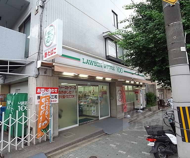 コンビニ　ローソンストア100紫野泉堂店（コンビニ）まで75m