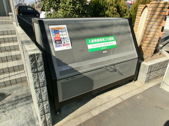 その他共有部分　専用ゴミ置き場。