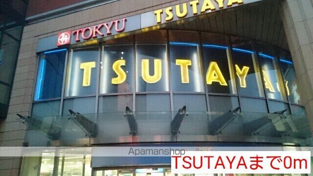 レンタルビデオ　ＴＳＵＴＡＹＡ（レンタルビデオ）まで900m