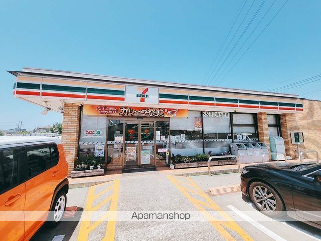 コンビニ　セブンイレブン（コンビニ）まで207m