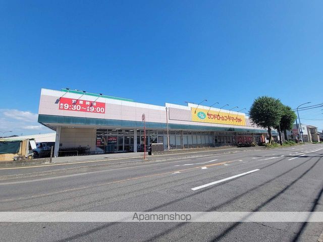 スーパー　ランドロームフードマーケット都賀店（スーパー）まで644m