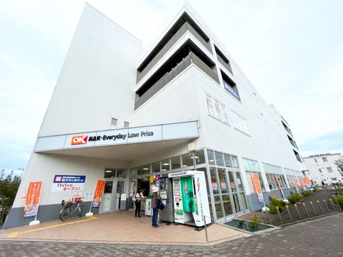 スーパー　オーケー西府店（スーパー）まで900m