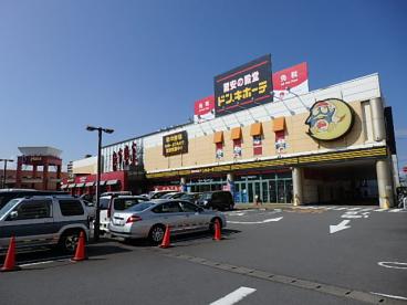 ショッピングセンター　D・plaza（ショッピングセンター）まで595m