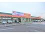 スーパー　ぎゅーとらラブリー平田店（スーパー）まで497m