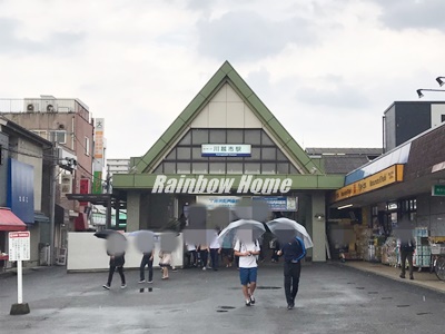 その他　川越市駅（その他）まで1200m