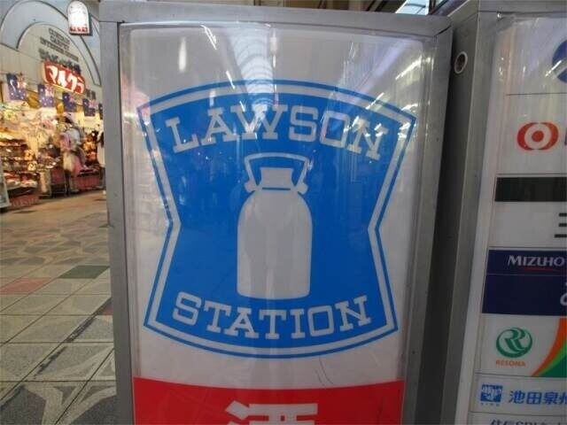 コンビニ　ローソン 港区市岡元町一丁目店（コンビニ）まで579m