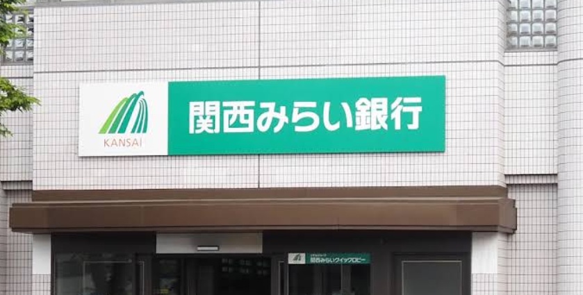 銀行　関西みらい銀行 金剛東出張所(母店:富田林支店)（銀行）まで179m