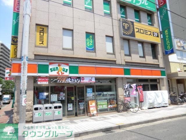 コンビニ　サンクス（コンビニ）まで300m
