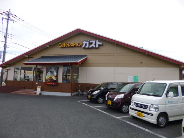 飲食店　ガスト（飲食店）まで220m