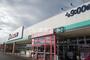 スーパー　よこまちストア一番町店（スーパー）まで2077m