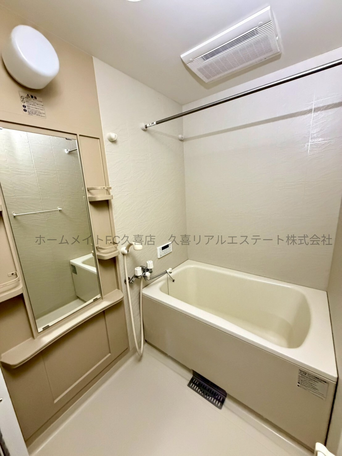 バス・シャワールーム　同建物別号室