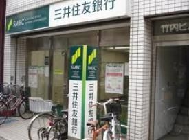 銀行　三井住友銀行（銀行）まで431m