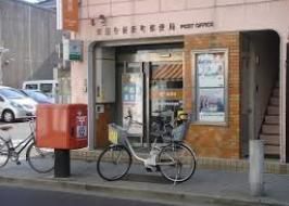 郵便局　世田谷桜新町郵便局（郵便局）まで530m