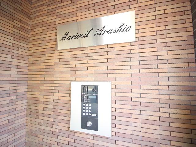 エントランス　エントランス部分