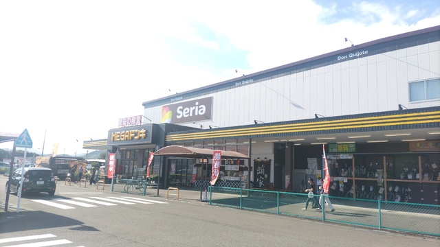 その他　ドン・キホーテ（８：００～２４：００）（その他）まで160m