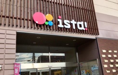 ショッピングセンター　イスタ!日進（ショッピングセンター）まで4872m