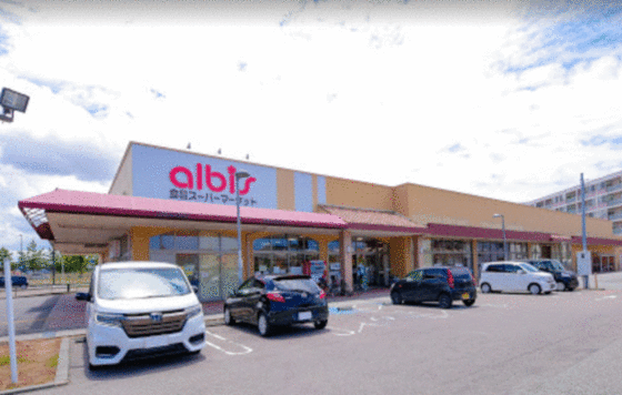 ショッピングセンター　ａｌｂｉｓ畝田店（ショッピングセンター）まで969m
