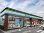コンビニ　ファミリーマート阿久比植大店（コンビニ）まで1074m