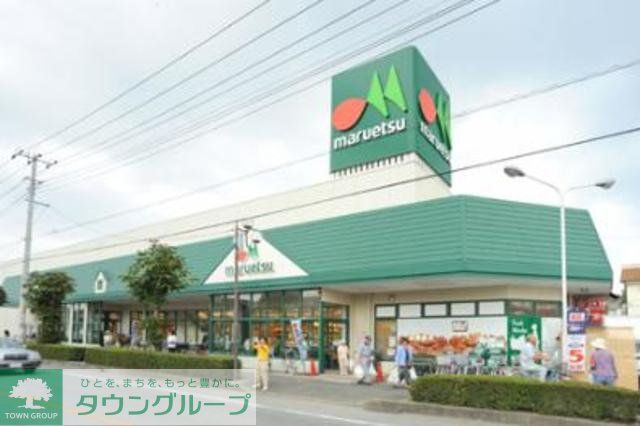 スーパー　マルエツ新糀谷店（スーパー）まで390m