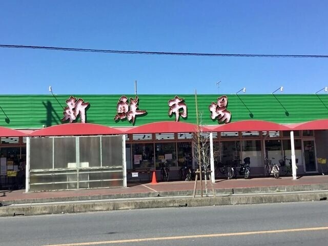 スーパー　ヤオヒロ小泉店（スーパー）まで1682m
