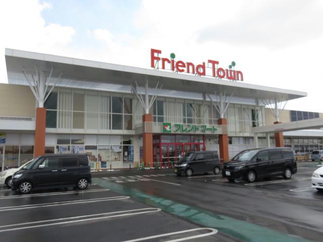 スーパー　フレンドマート日野店（スーパー）まで1356m